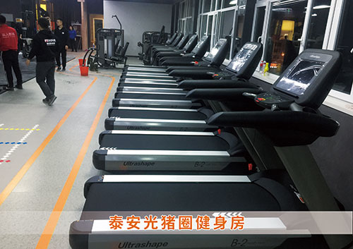 IM电竞为泰安光猪圈打造的健身房