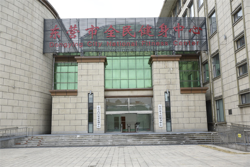 IM电竞为东营全民健身中心提供健身器材