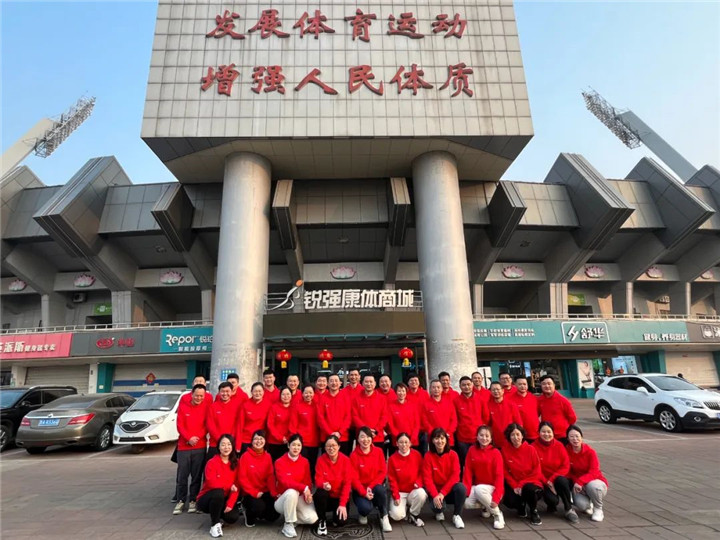 IM电竞2023誓师动员大会圆满落幕